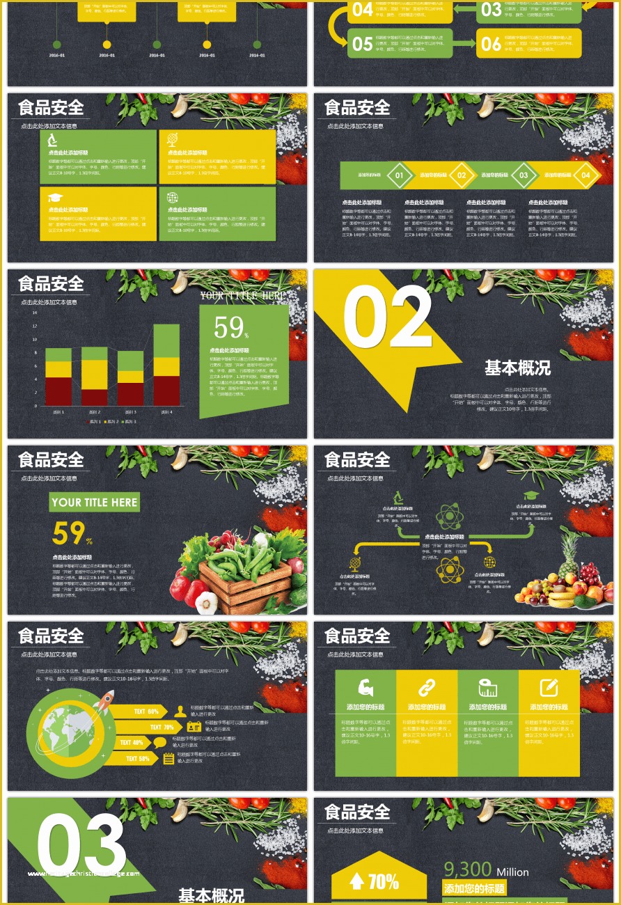 Health and Safety Powerpoint Templates Free Download Of Awesome Green Health Food Safety Ppt Template for