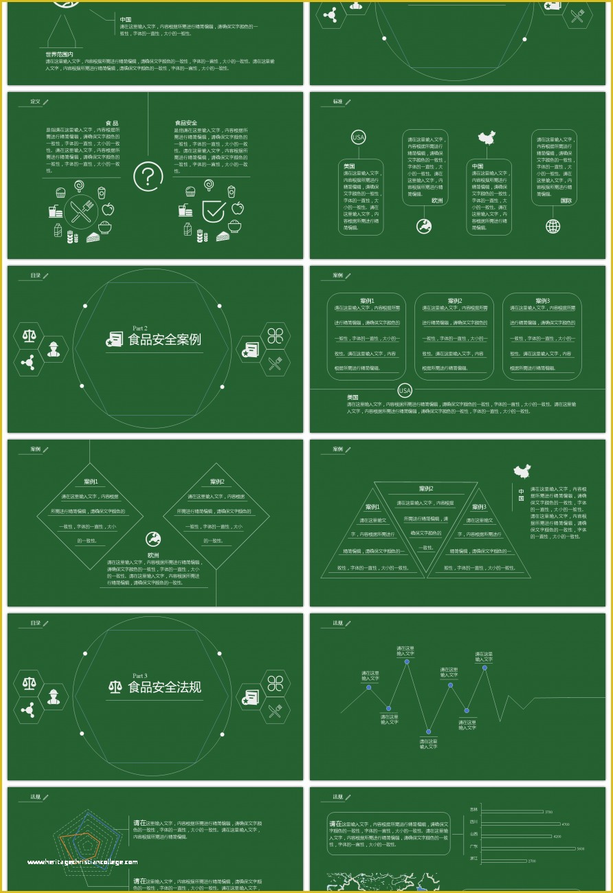 Health and Safety Powerpoint Templates Free Download Of Awesome Simple Line Food Safety and Health Ppt Template