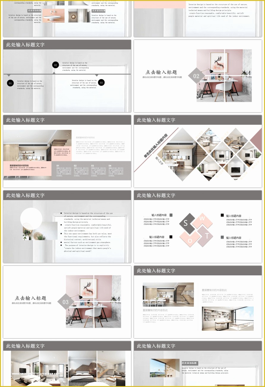 Interior Design Layout Templates Free Of Awesome Brief Creative Interior Design Presentation Ppt