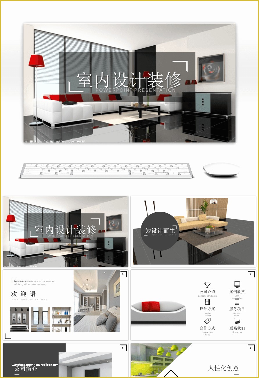 Interior Design Layout Templates Free Of Awesome Simple Interior Design and Decoration Display Ppt