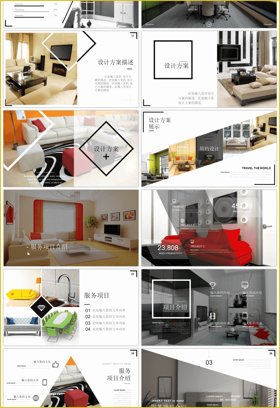 Interior Design Layout Templates Free Of Awesome Simple Interior Design and Decoration Display Ppt