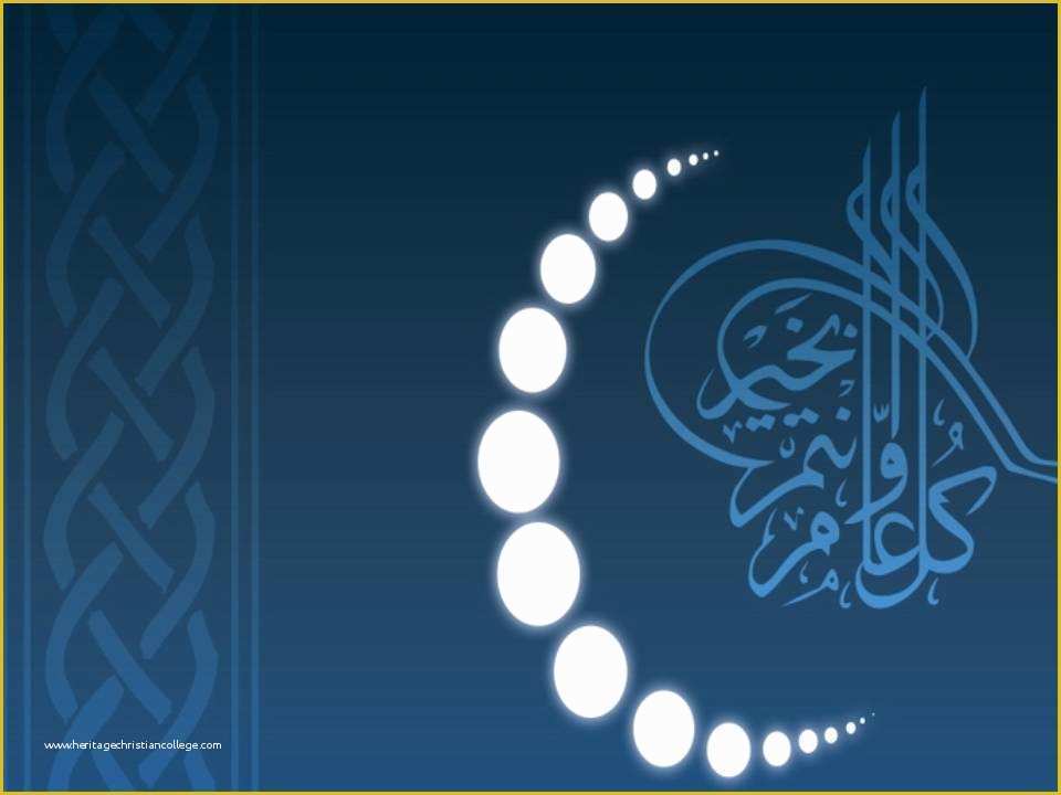 Islamic Website Templates Free Download Of Ppt Bird – I Saw I Learned I Free Ramadan