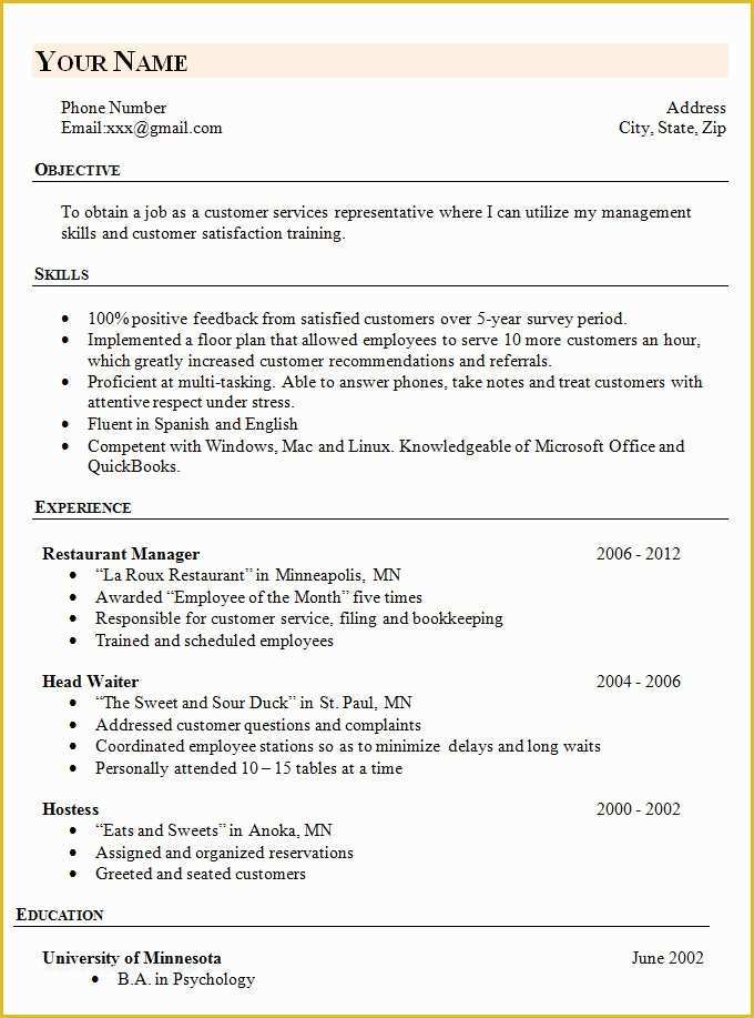 Job Resume Template Free Download Of Simple Resume Template 46 Free Samples Examples