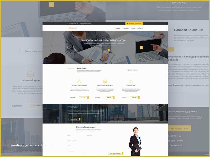 Law Firm Website Design Templates Free Download Of Law Firm & attorney Website Template Freebie Download