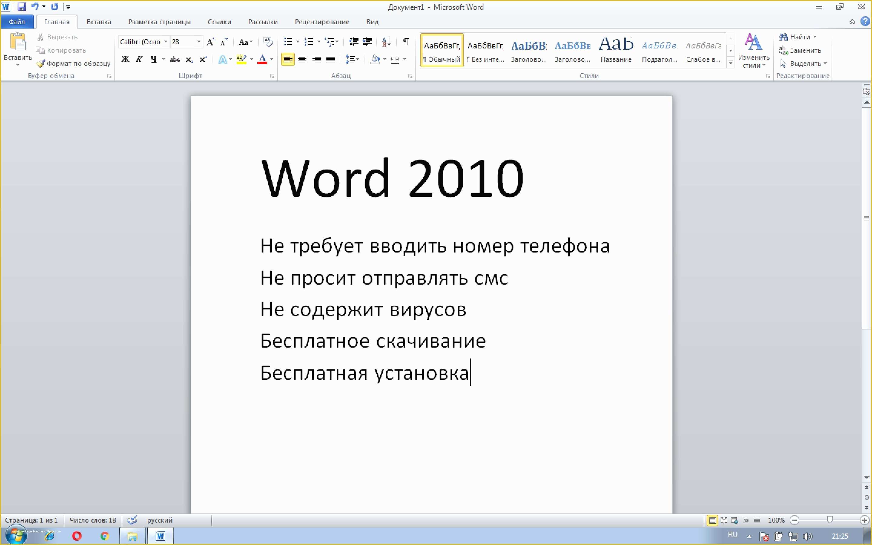 Microsoft Office 2010 Templates Downloads Free Of Bestof Graph Microsoft Fice Powerpoint Templates