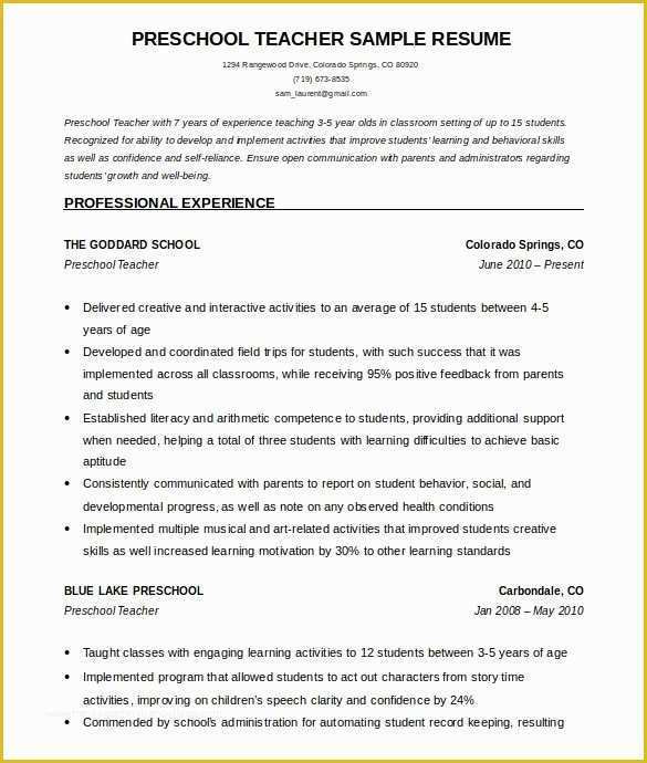 Microsoft Works Free Resume Templates Of Teacher Resume Templates Microsoft Word 2007 Best Resume