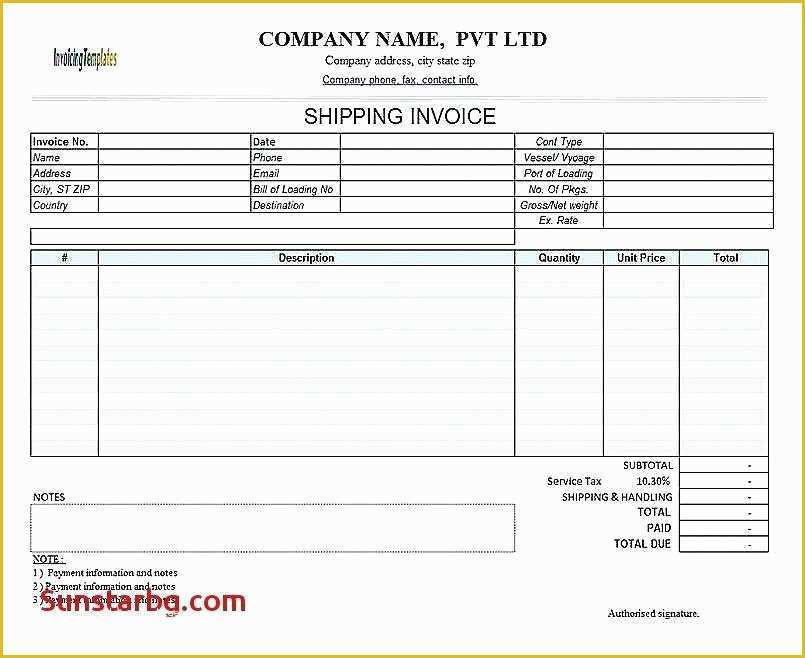 Microsoft Works Invoice Template Free Download Of Microsoft Works Invoice Template Free Fundraisera