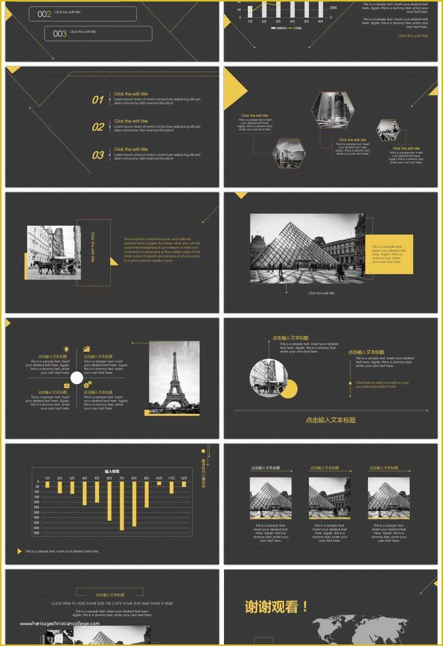 Minimalist Powerpoint Template Free Download Of Awesome Black Minimalist Creative Fashion Ppt Template for