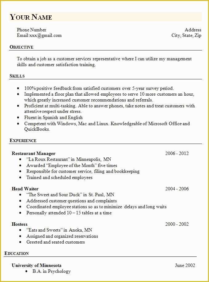 Minimalist Resume Template Free Download Of Simple Resume Templates Free