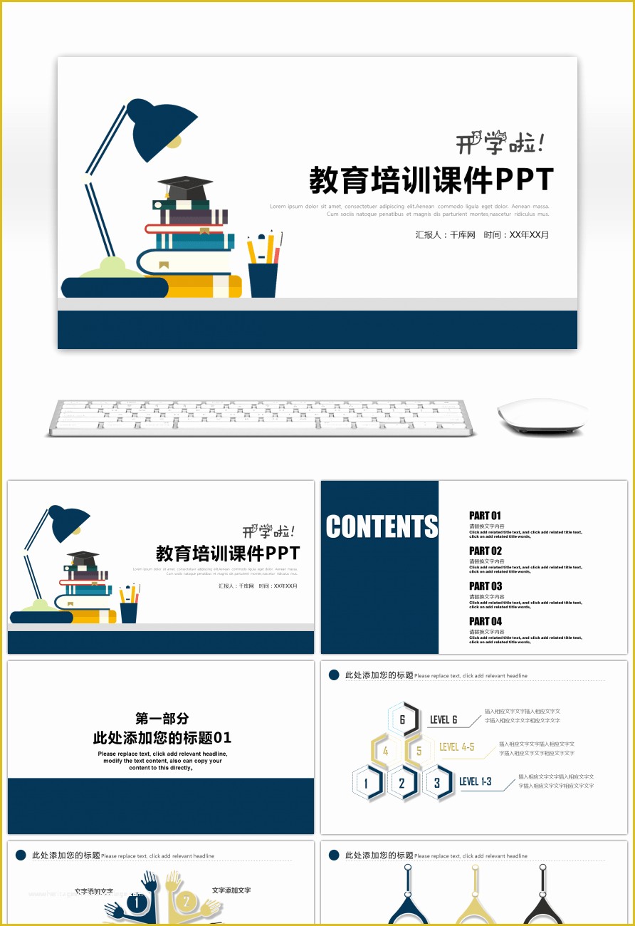 Multimedia Templates Free Download Of Awesome Ppt Template Of Multimedia Open Course for