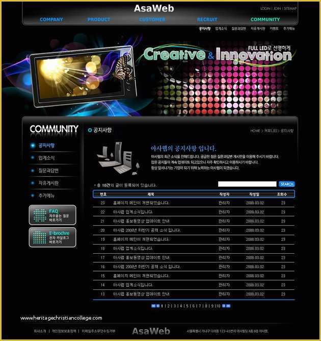 Music Website Template Free Of Free Website Music Templates Free Music Templates