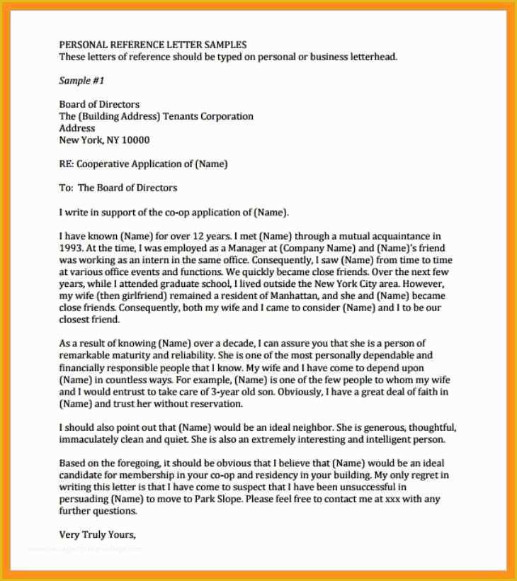 Personal Reference Letter Template Free Of Personal Reference Letter Coop