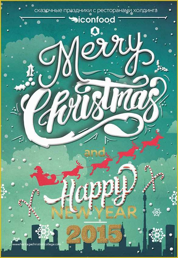 Poster Template Free Download Of 75 Christmas Poster Templates Free Psd Eps Png Ai