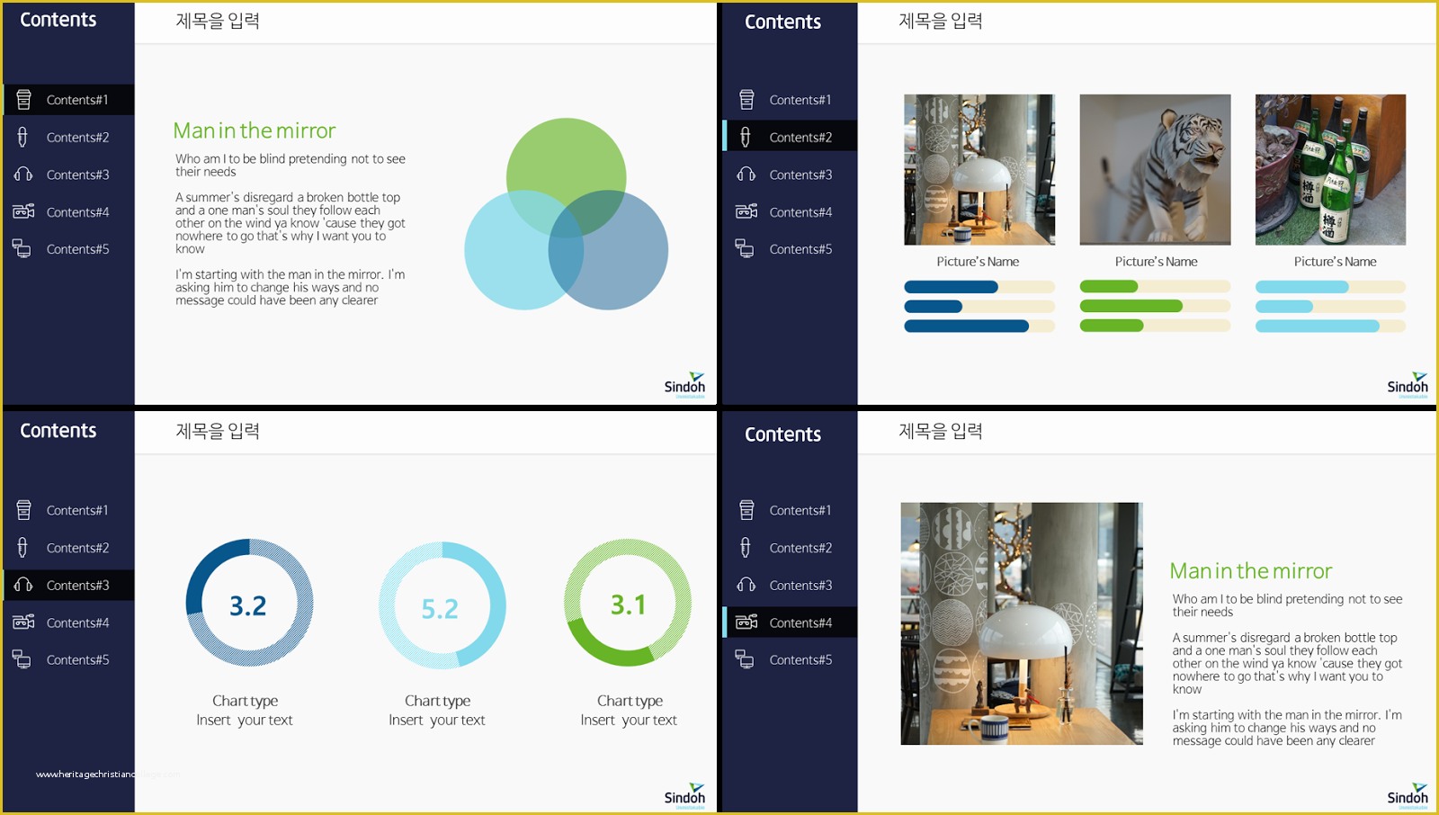 Powerpoint Template Design Free Download Of 깔끔한 Ppt 템플릿 무료 다운로드 Powerpoint Template Free