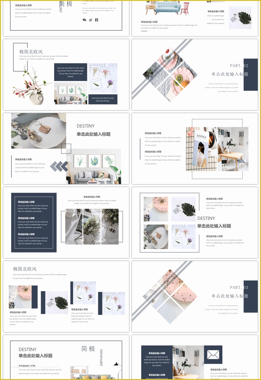 Ppt Brochure Templates Free Of Awesome nordic Wind Brochure Ppt Dynamic Template for