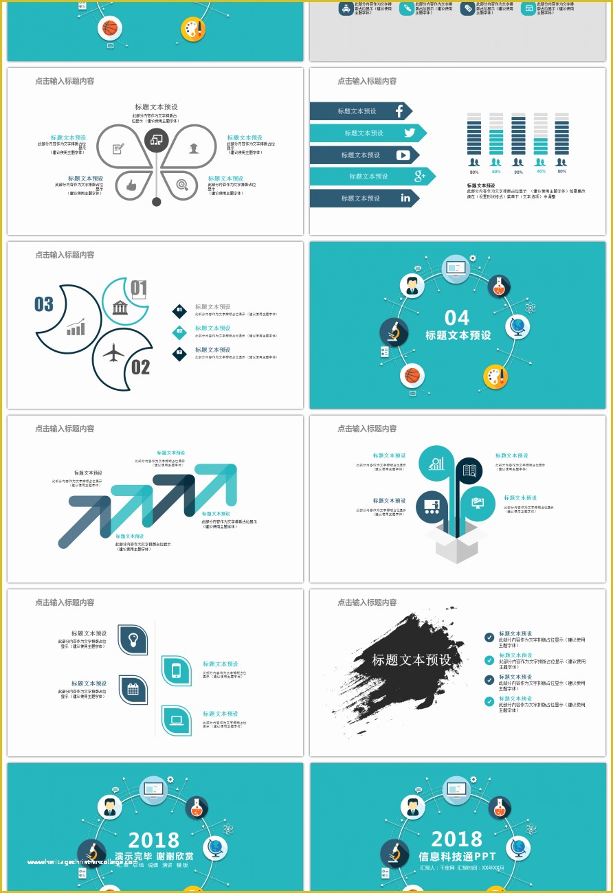 Ppt Templates for Technical Presentation Free Download Of Awesome Blue Information Technology Simple Ppt Template