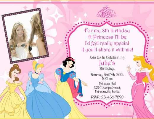 Princess Birthday Invitation Templates Free Of Princess Birthday Invitation Templates