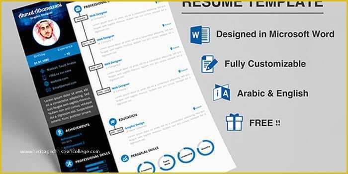 Resume Templates Free Download for Microsoft Word Of 17 Microsoft Word Resume Templates You Can Download Free