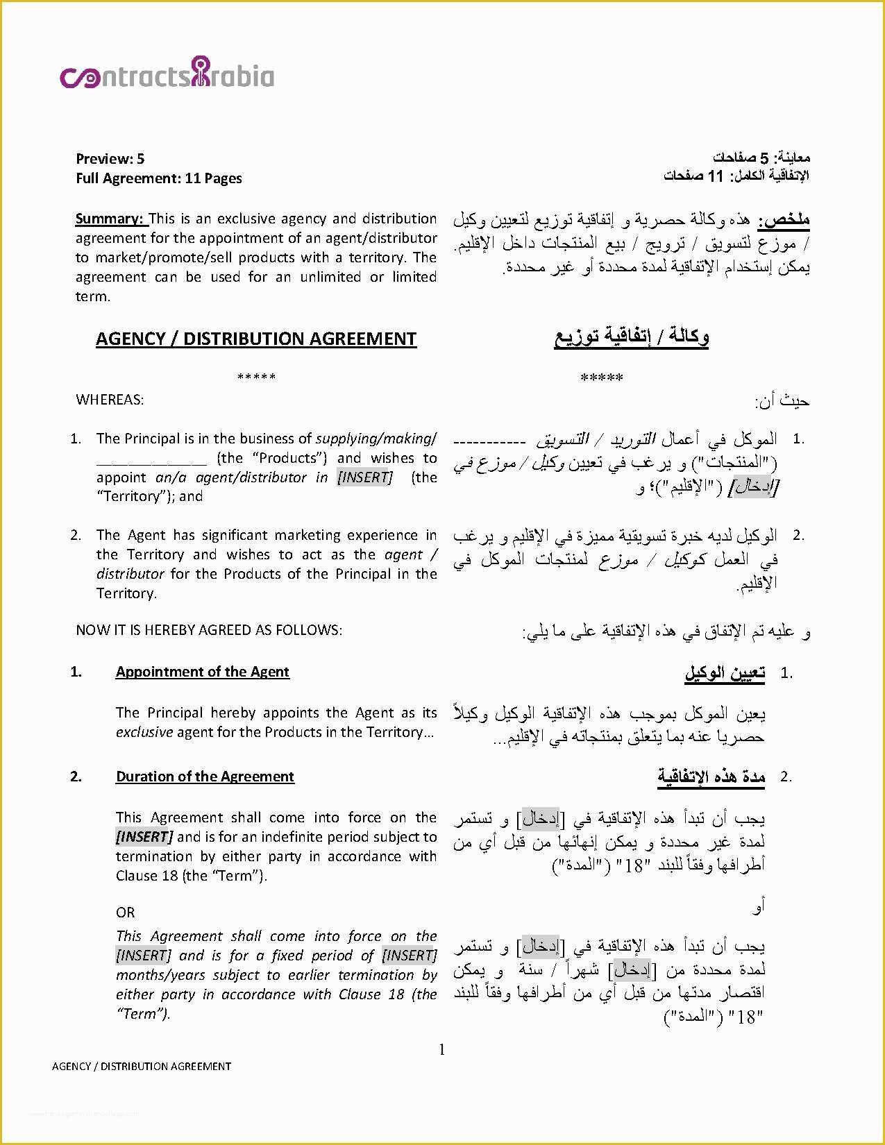 Sales Agency Agreement Template Free Of File Exclusive Agency and Distribution Agreement Pdf
