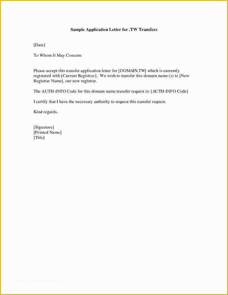 Simple Cover Letter Template Free Of Cover Letter Example Simple Cover Letter Example for Job