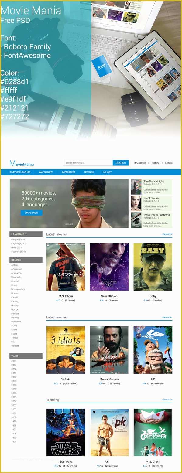 Simple Website Templates Free Download Of Simple Movie Website Template Psd Download – Free Psd