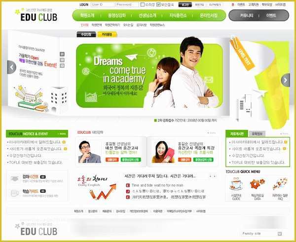 Stock Market Website Template Free Of Korea Modity Trading Website Psd Material – Over