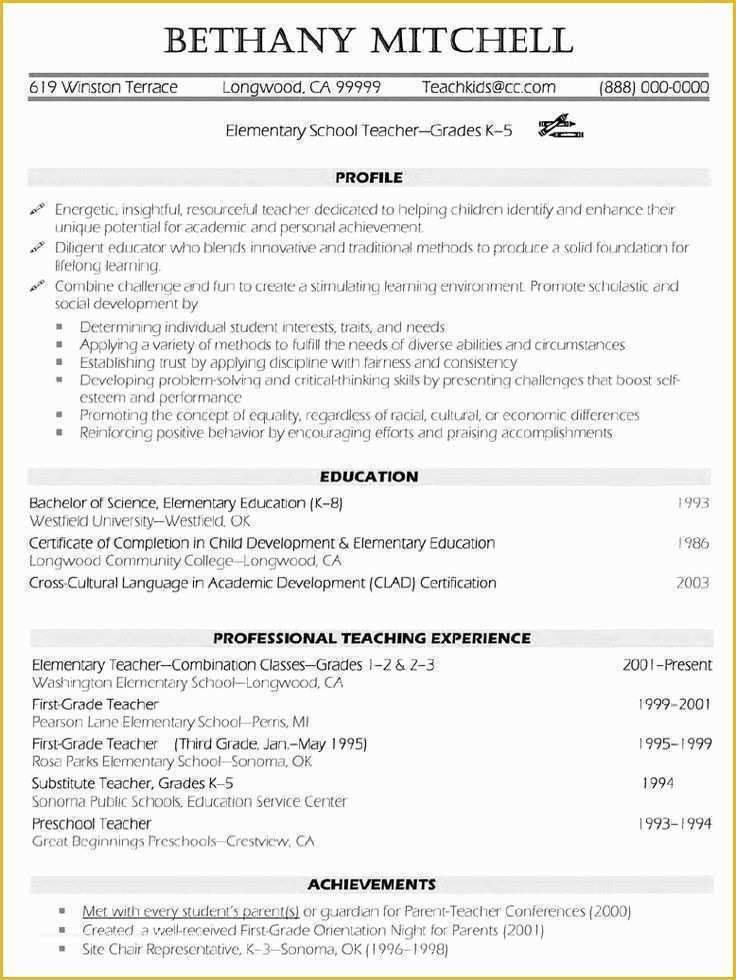 Teacher Resume Template Free Of 17 Best Images About Teacher Resume Examples On Pinterest