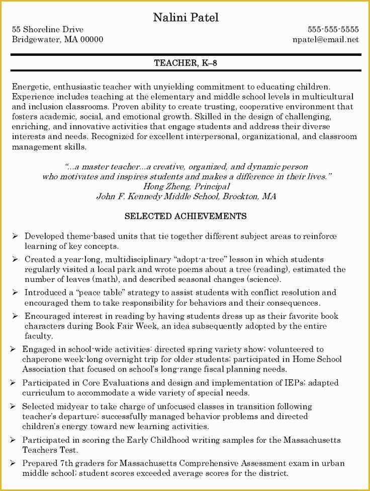 Teacher Resume Template Free Of Sample Teacher Resumes