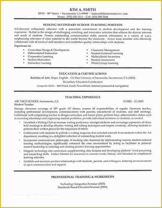 Teacher Resume Template Free Of Secondary School Teacher Resume Example