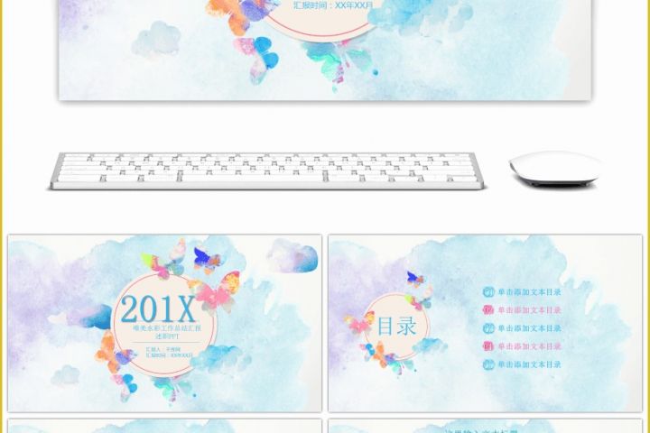 Templates Powerpoint Free Download Of Awesome Aesthetic Water Color Work Summary Ppt Template