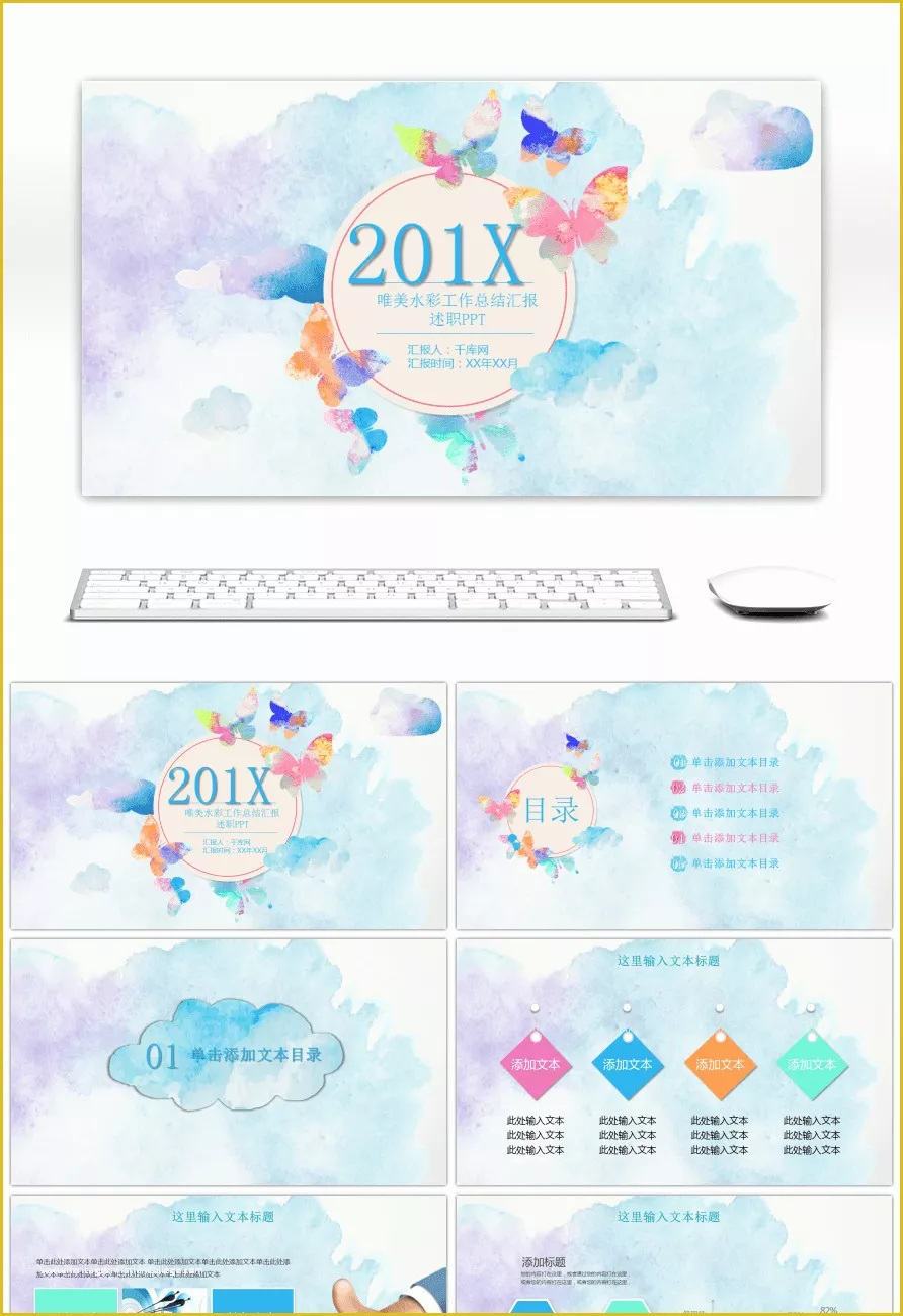 59 Templates Powerpoint Free Download