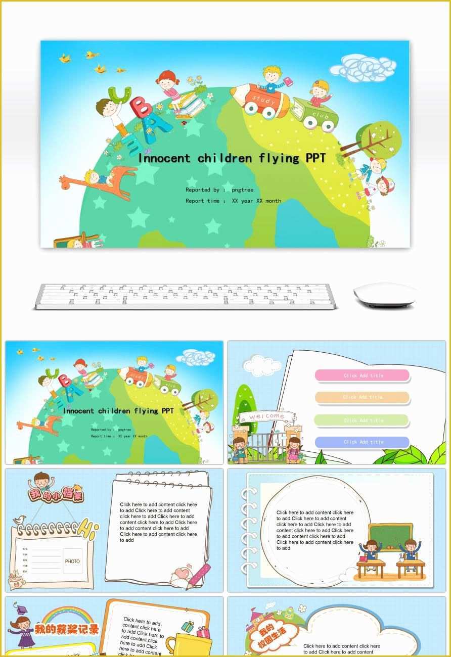 Templates Powerpoint Free Download Of Awesome Lovely Cartoon Children Education Template Ppt for