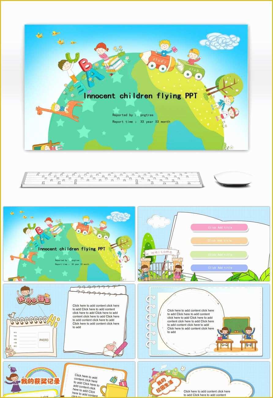 Templates Powerpoint Free Download Of Awesome Lovely Cartoon Children Education Template Ppt for