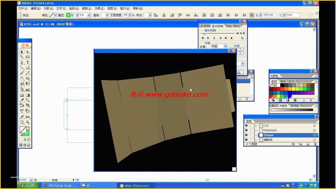 Video Template Maker Free Of Box Design software Sample Maker Machine