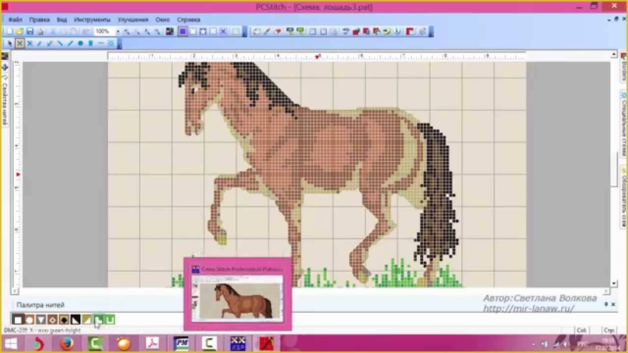 Video Template Maker Free Of Программа Cross Stitch Professional Platinum — экспорт