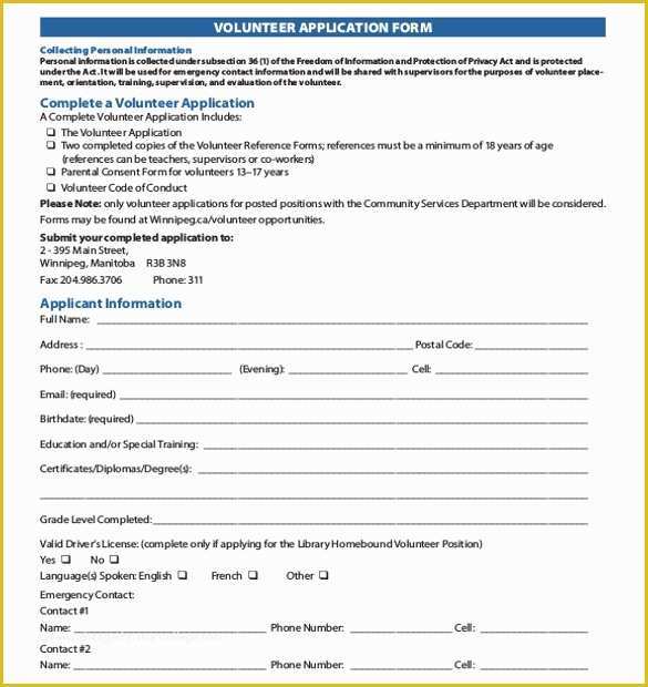 Volunteer Application form Template Free Of 10 Volunteer Application Templates Free Sample Example