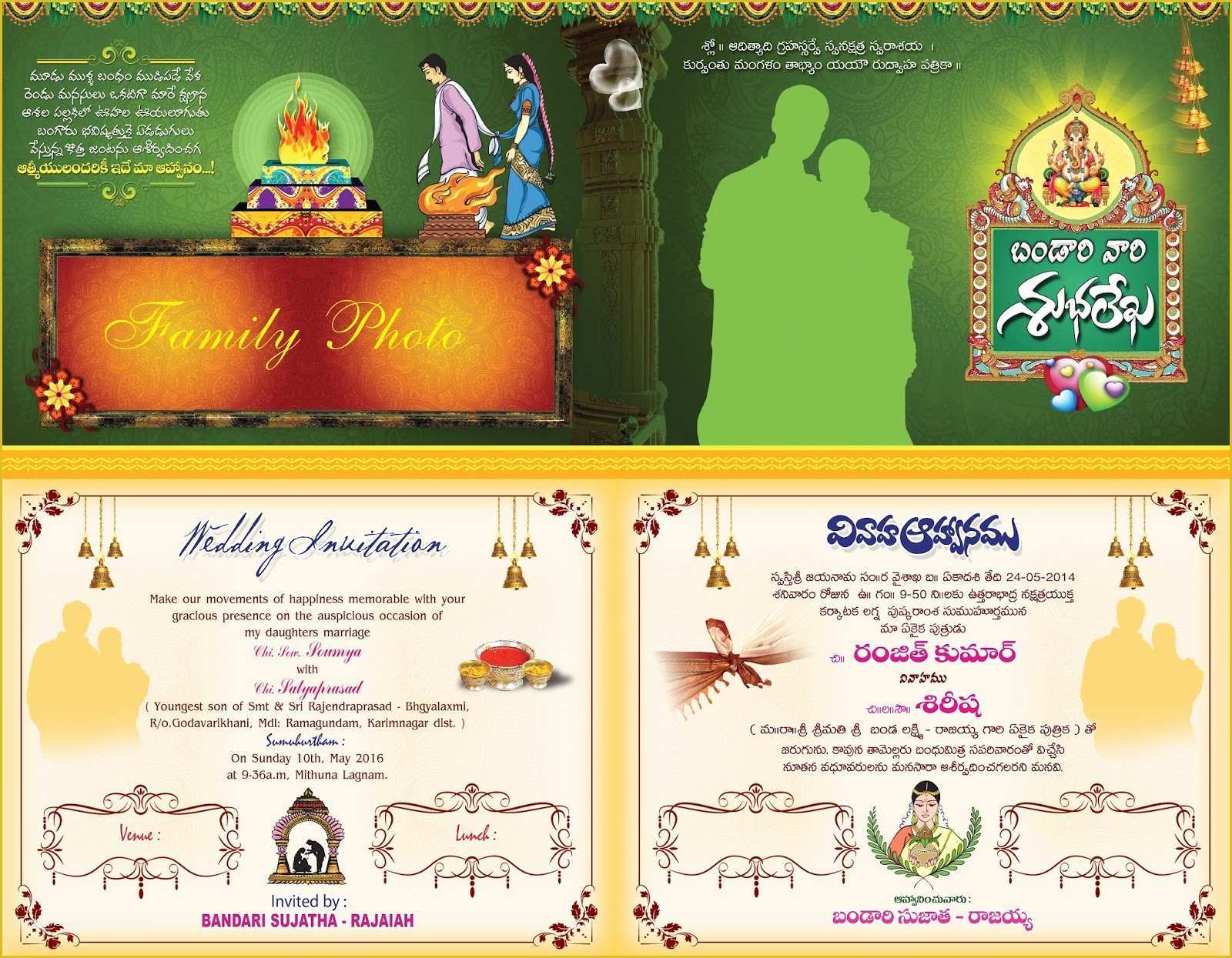 Wedding Card Design Template Free Download Of Indian Wedding Card Invitation Psd Templates Free