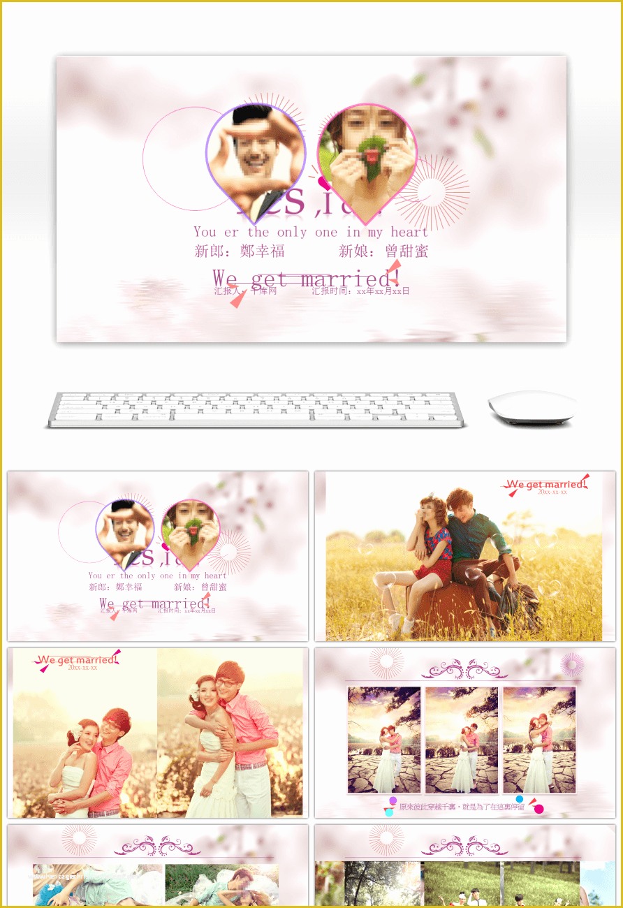 Wedding Ppt Templates Free Download Of Awesome Warm and Concise Wedding Wedding Ceremony Ppt