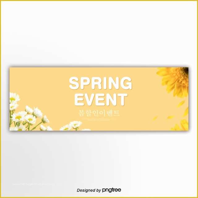 Yellow Pages Website Template Free Download Of Yellow Daisy Flowers Spring Activities Web Page Template